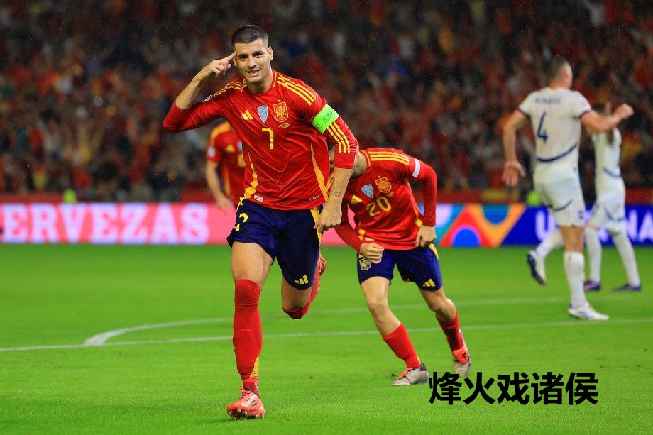 [图]莫拉塔破门拉波尔特立功 西班牙3-0塞尔维亚