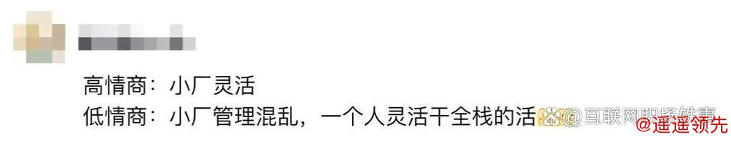 德国足球“降薪潮”观察——中超降薪讨论之二