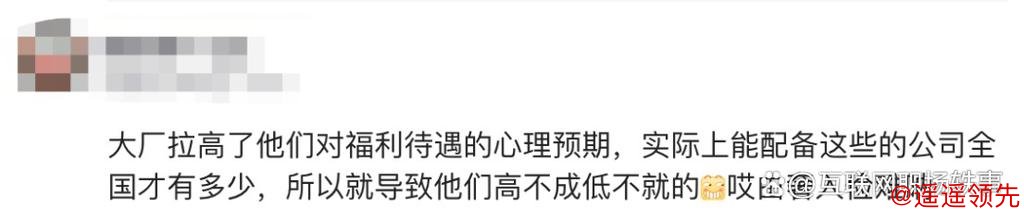 德国足球“降薪潮”观察——中超降薪讨论之二